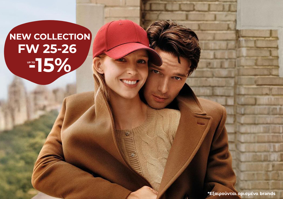 Complete your look banner