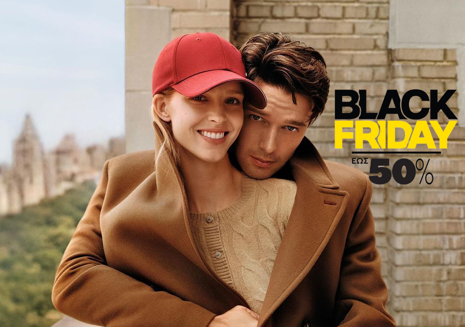 Complete your look banner